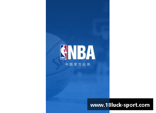 柠檬直播NBA全方位赛事直播与分析，实时解读比赛战况